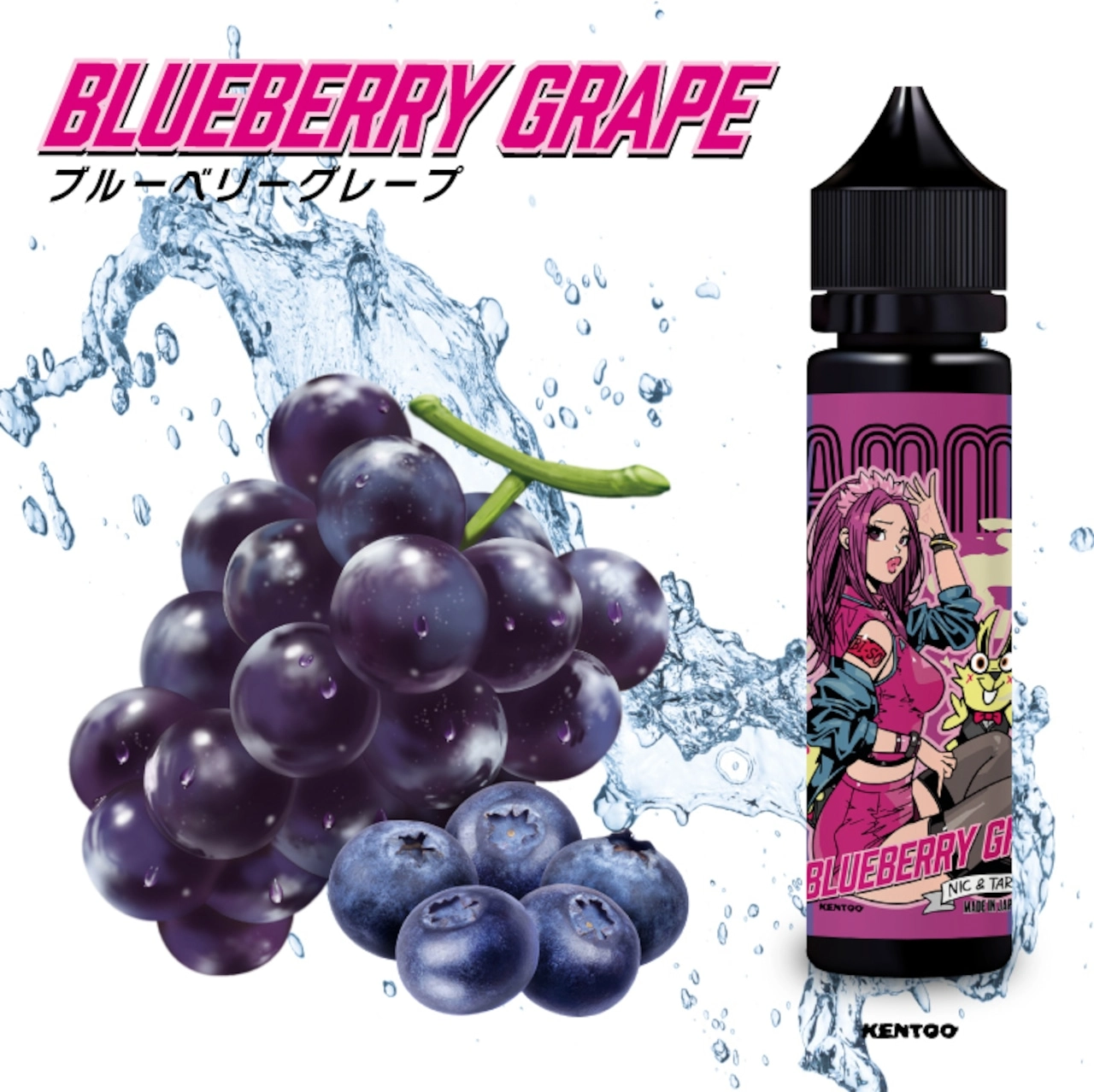 ジャミー / Blueberry Grape(ブルーベリーグレープ)60ml 電子タバコ用リキッド BI-SO