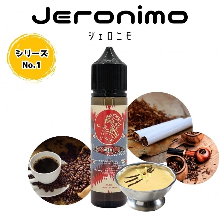マルメン ライト 8 ミリと競合製品の比較 alt=