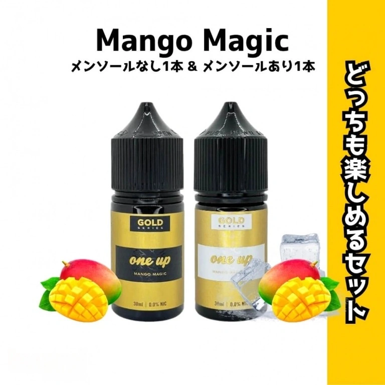vape 吸い すぎ - vape 吸いすぎの危険性を示すインフォグラフィック
