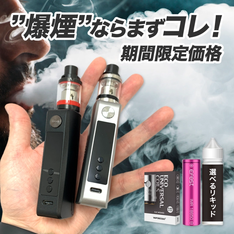 【Vaporesso】GEN 80S Mod スターターセット ［業界最安値］