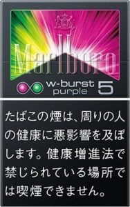 マールボロ・ダブル・バースト・パープル