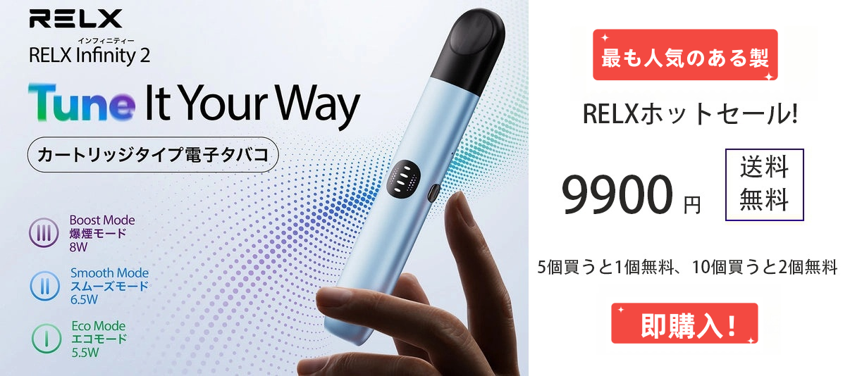 RELXYX 图片