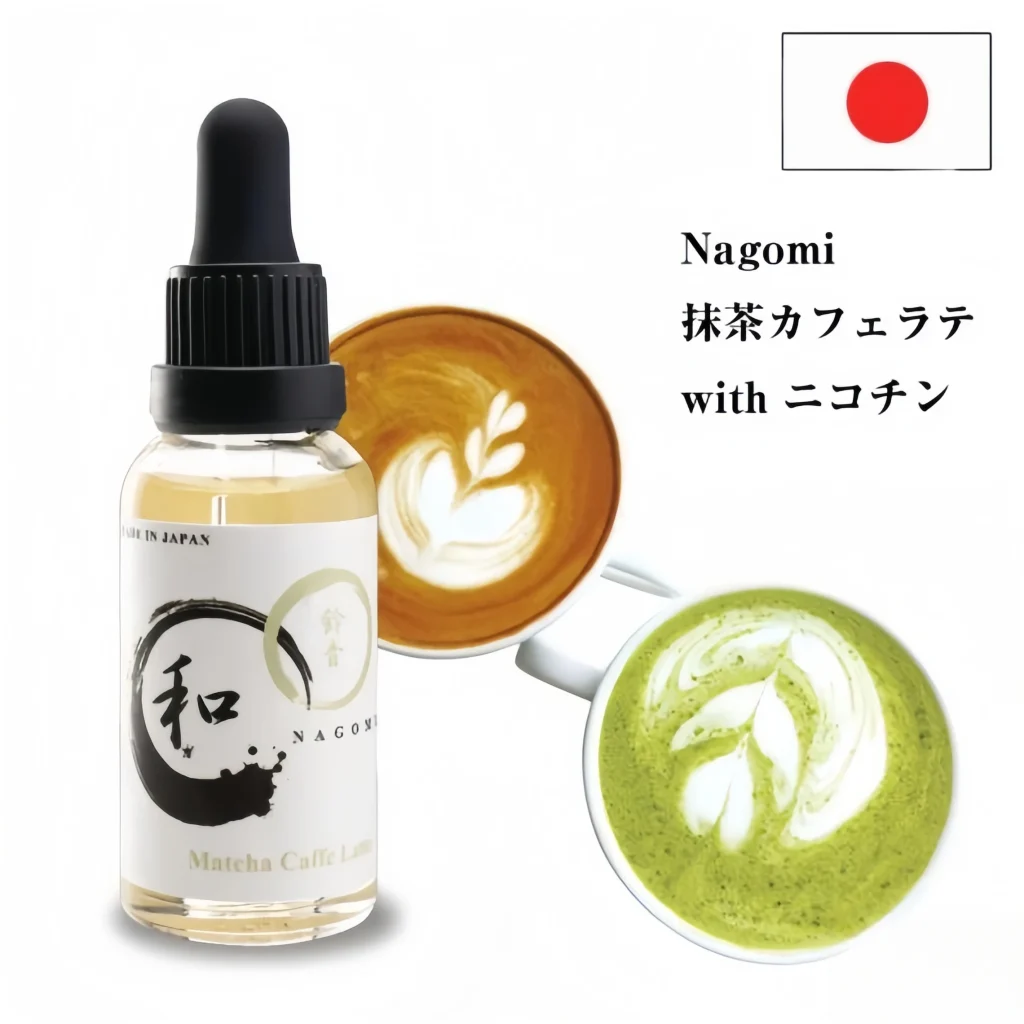 【BI-SO ビソ】Nagomi 抹茶カフェラテ(抹茶ラテ)30ml(jigsawtool.com)