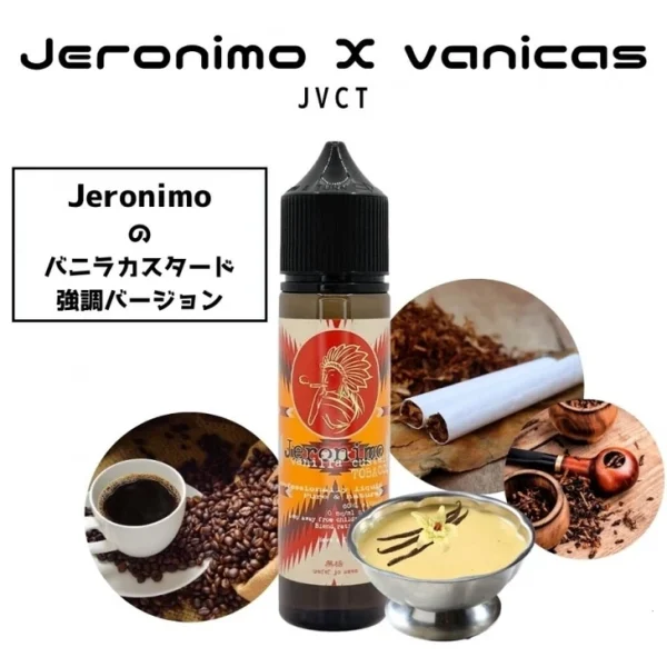 【69（無垢）Liquid Factory】全10種［60ml］タバコ / アップル / バニラ / カスタード / 紅茶 / チェリー / コーヒー / アブサン / 日本(jigsawtool.com)