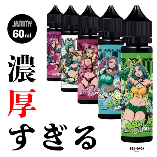 ジャミー / SUPER MINT(スーパーミント)60ml 電子タバコ用リキッド BI-SO(jigsawtool.com)