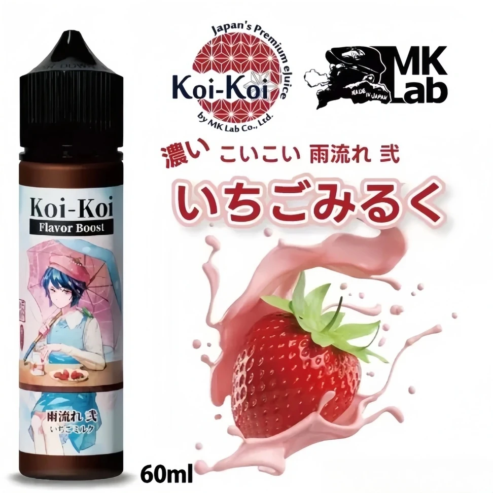 MkLab Koi-Koi 雨流れ 弐 (いちごみるく)60ml(jigsawtool.com)