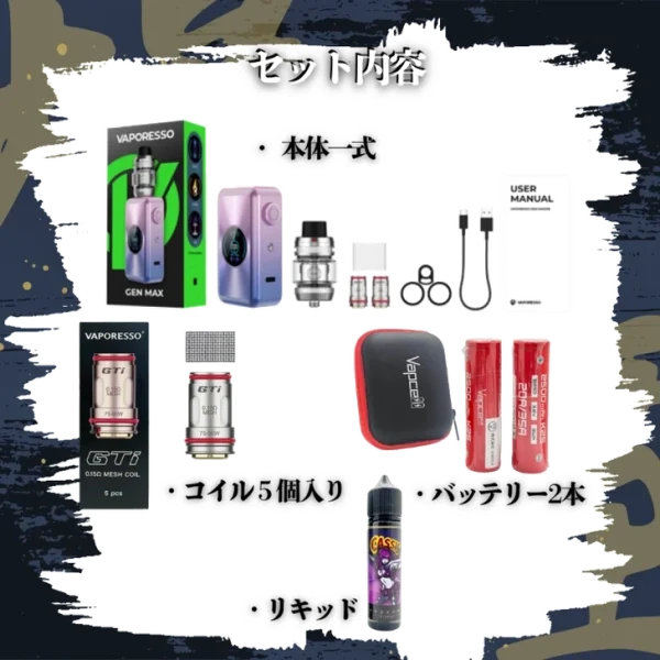 メビウス フレーバー - Professional Guide and Review