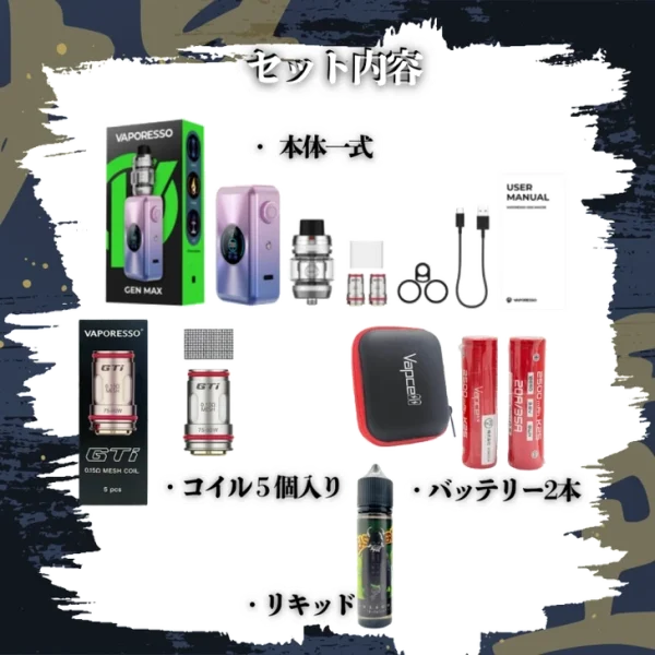 最新】爆煙！暴れ馬トリックセット - エナジードリンクver(jigsawtool.com)