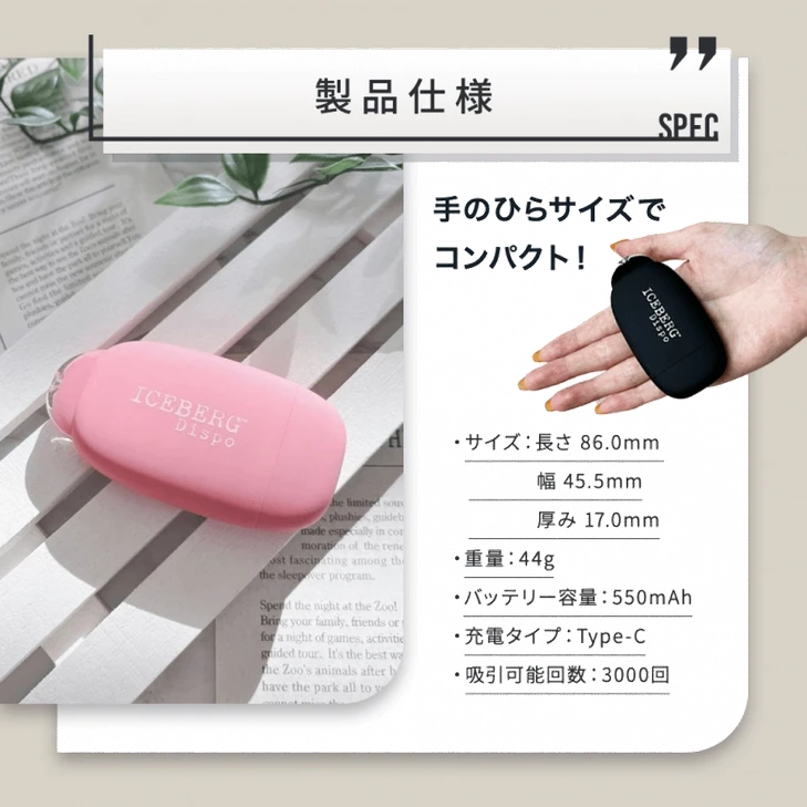 【ICEBERG Dispo】最新型［使い捨てタイプ］ / 電子タバコ・シーシャ（アイスバーグディスポ）(jigsawtool.com)