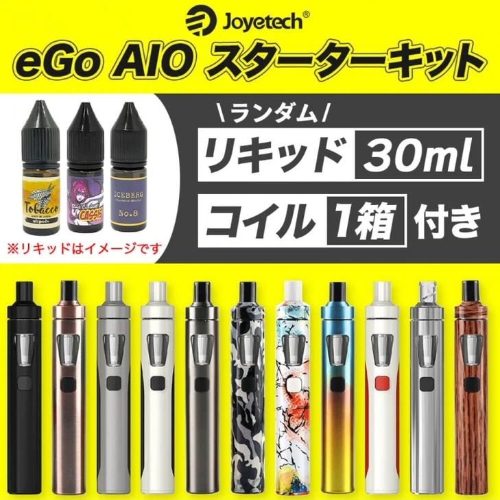 【Joyetech】eGo AIO スターターセット(jigsawtool.com)