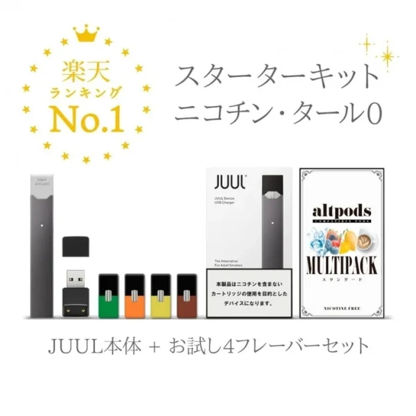 【JUUL】本体対応 altpods マルチパック(お試し4種）1箱付き 〈色々試してみたい方におすすめ！〉(jigsawtool.com)