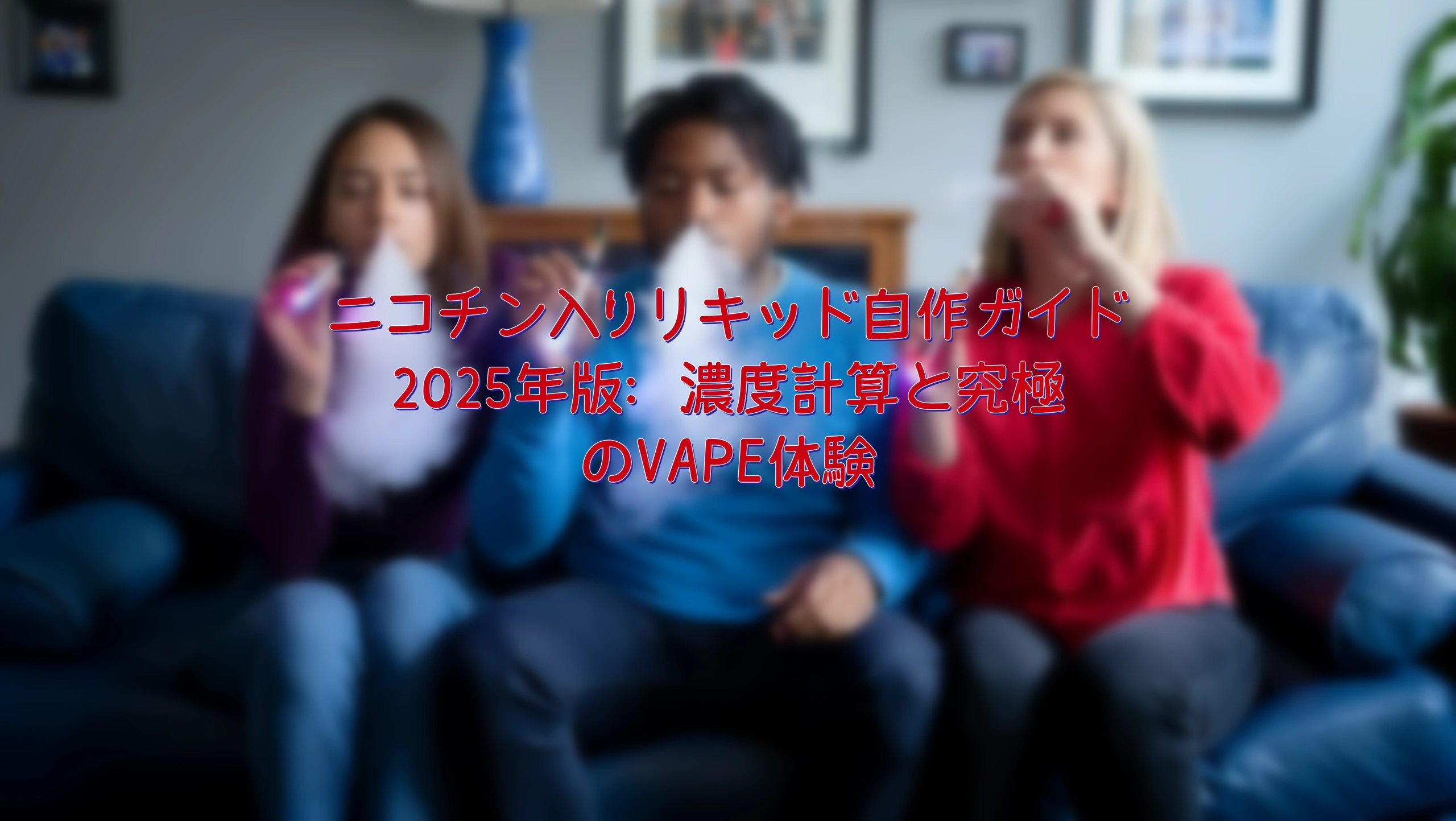 プルーム テック ケース 入れ 方 - Professional Guide and Review