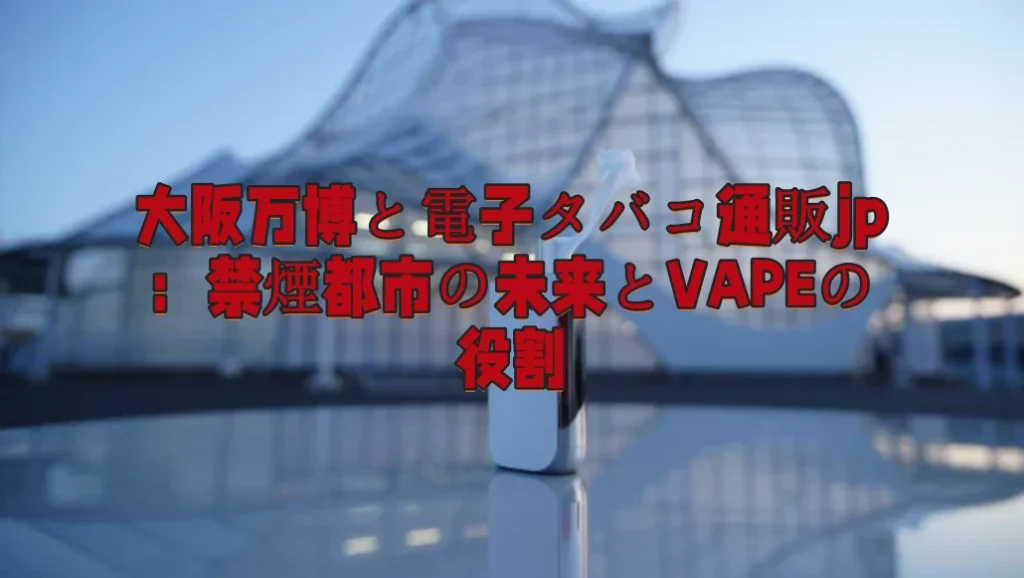 wholesale vape philippines - Professional Guide and Review