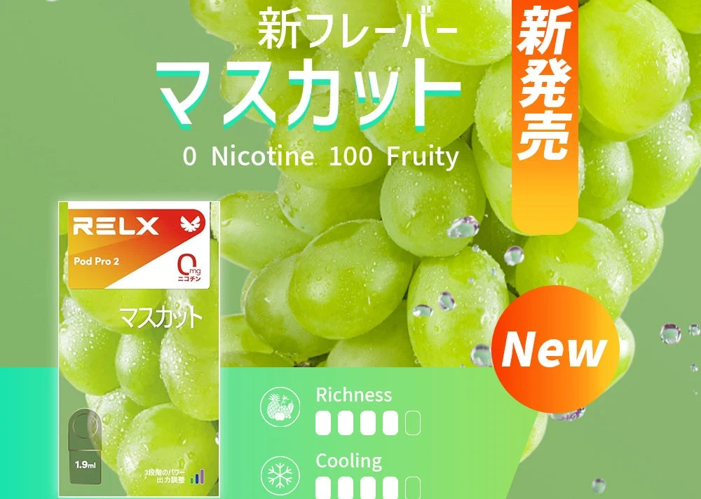 ベイプ製品のショーケース